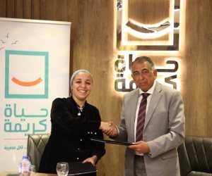 مؤسسة "حياة كريمة" توقع بروتوكول تعاون مع جمعية "قلوب أصحاء" لتعزيز التعاون المشترك