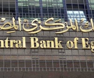 البنك المركزى: مد استثناء استيراد الأرز والفول والعدس من الغطاء النقدى حتى مارس 2024