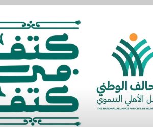 مؤسسة "حياة كريمة" تشارك بمليون كرتونة في مبادرة "كتف في كتف" الحدث الخيري الأكبر بإستاد القاهرة الدولي