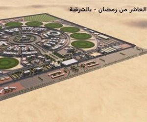 الداخلية تعلن التشغيل التجريبى لمراكز الإصلاح والتأهيل بالعاشر من رمضان أخميم و15 مايو.. قريبا