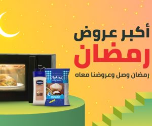  نون تعلن عن أكبر عروض رمضان بخصومات تصل إلى 75%