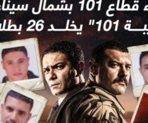 الحلقة 11 الكتيبة 101.. الضابط "أحمد والى" يصل لمعلومات هامة لأحد الإرهابيين والقيادة تطلبه حي