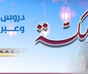 الجامع الأزهر ينظم احتفالية كبرى بمناسبة ذكرى فتح مكة عقب صلاة التروايح