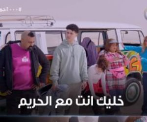 1000 حمد الله ع السلامة الحلقة 26.. ظهور مميز للفنانة ليلى عز العرب