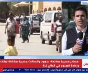مراسل "إكسترا نيوز": منازل لأستضافة السودانيين مجانا بمدينة كركر المصرية