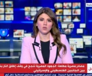 إكسترا نيوز: مصر تنجح فى وقف إطلاق النار بين الجانبين الفلسطينى والإسرائيلى