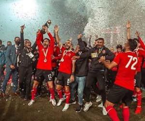 مكافأة مالية ضخمة.. الأهلي يحصل على 124 مليون جنيه بعد التتويج بأفريقيا