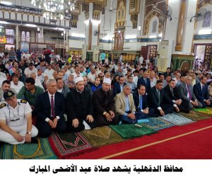 المحافظون ونوابهم يشهدون صلاة عيد الأضحى المبارك ويشيدون باستعدادات وزارة الأوقاف (صور)