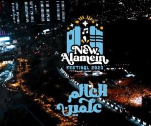 مهرجان العلمين.. أكبر حدث ترفيهي في الشرق الأوسط (فيديو)