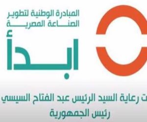 مبادرة "ابدأ" تستعرض تجارب مساعدة المصانع المصرية لتطوير خطوط الإنتاج.. فيديو