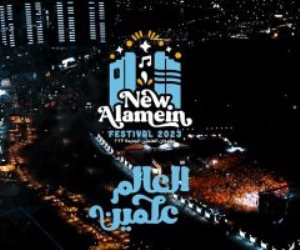 انطلاق فعاليات مهرجان العلمين الحدث الترفيهي الأكبر فى الشرق الأوسط