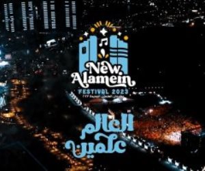 فعاليات مهرجان العلمين تبهر الحضور.. الزوار: تجربة فريدة وسعداء بتواجدنا فى كل حفلات المطربين الكبار.. ومراسلة القاهرة الإخبارية: "العلمين" أول مدينة من مدن الجيل الرابع فى الساحل الشمالى