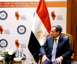 قطاع التعدين.. فرص واعدة لمزيد من التعاون والتكامل بين مصر والسعودية