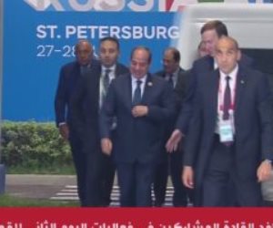 الرئيس السيسي يصل سان بطرسبرج للمشاركة فى اليوم الثانى من القمة الأفريقية الروسية