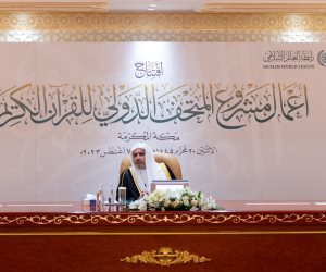 أمين رابطة العالم الإسلامي يدشن أعمال مشروع المتحف الدولي للقرآن الكريم