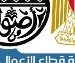 كيف يسهم قطاع الأعمال العام فى الاقتصاد؟.. تطوير الشركات الخاسرة.. ومطالب بضخ استثمارات جديدة