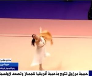 حبيبة مرزوق للقاهرة الإخبارية: شاركت فى افتتاح طريق الكباش ونجاح تصاعدي للجمباز