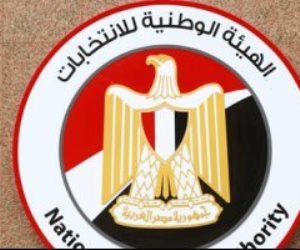 الجريدة الرسمية تنشر قرارا لهيئة الانتخابات بقبول طلبات منظمات المجتمع المدنى المصرية والأجنبية