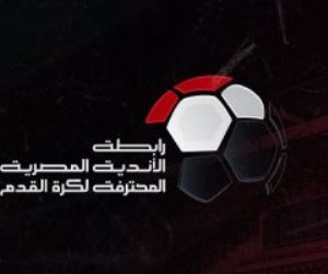 رابطة الأندية المصرية تحذر : 2 مليون جنيه عقوبة الانسحاب من كأس الرابطة فى الموسم الجديد 2023 – 2024