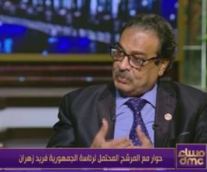 فريد زهران: لم يعرض عليا الانضمام لمجلس رئاسي مدني مع المرشحين ولا أقبل دعم الإخوان 