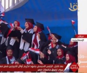 بحضور الرئيس السيسي.. أوائل الخريجين يرفعون أعلام مصر خلال تكريمهم 