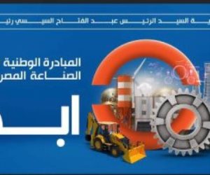 شروط التقديم على منحة Go Digital لدعم التحول الرقمى للمصانع المصرية
