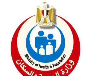 الصحة تقدم 367 ألفا و334 خدمة في المبادرات الرئاسية بجميع التخصصات الطبية ضمن حملة 100 يوم صحة