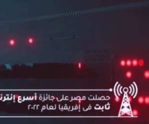 الرئيس السيسى يشاهد فيلما تسجيليا عن إنجازات قطاع الاتصالات خلال مؤتمر "حكاية وطن"