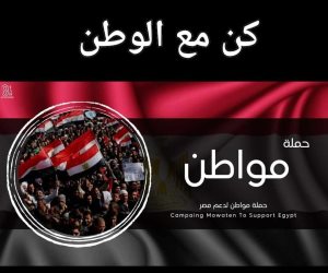 متحدث حملة "مواطن" في السعودية: المصريون في المملكة مستعدون للانتخابات الرئاسية ويدعمون "السيسي"