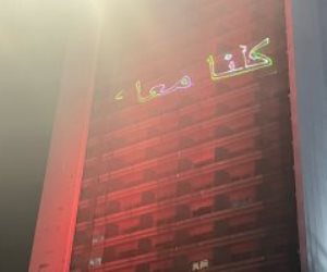 "نعم وكلنا معاك" عبارات بالليزر تزين ميدان الجلاء لمطالبة السيسى بالترشح للرئاسة