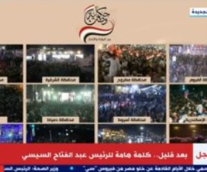 المصريون يحتشدون فى الميادين لمطالبة الرئيس السيسي بالترشح للرئاسة.. فيديو