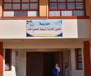 افتتاح أول مدرسة رسمية للغات بمدينة العلمين الجديدة