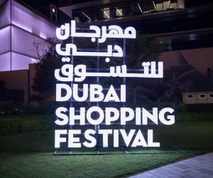 8 ديسمبر موعد انطلاق الدورة التاسعة والعشرين من مهرجان دبي للتسوق