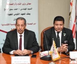 المعهد القومي للجودة ينظم ندوة حول دور البصمة الكربونية في التنمية الاقتصادية