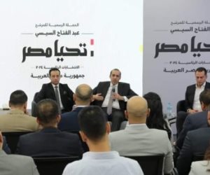 حملة المرشح الرئاسي عبدالفتاح السيسي تنشر كلمة لممثلي النقابات والكيانات