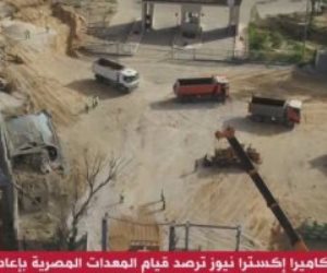 دخول المعدات المصرية لإصلاح طريق معبر رفح في الجانب الفلسطينى
