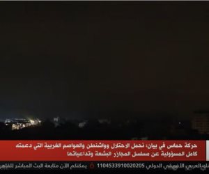 «حماس» تحمل قوات الاحتلال وواشنطن كامل المسؤولية عن مسلسل المجازر البشعة وتداعياتها