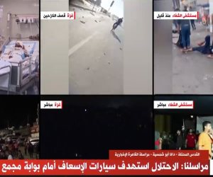 «القاهرة الإخبارية»: الاحتلال استهدف سيارات الإسعاف أمام بوابة مجمع الشفاء