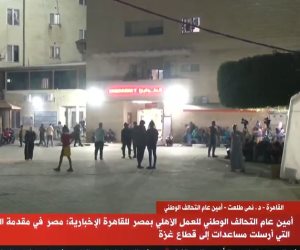 «التحالف الوطني»: مصر في مقدمة الدول التي أرسلت مساعدات إلى قطاع غزة