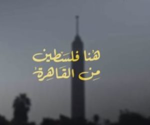 هنا فلسطين من القاهرة.. مصريون: "ما ينفعش نسيبهم دول أهلنا وإحنا شعب واحد"