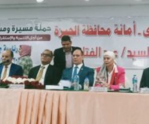 حزب الحرية يعلن تنظيم سلسلة فاعليات جماهيرية لدعم ترشح الرئيس السيسي