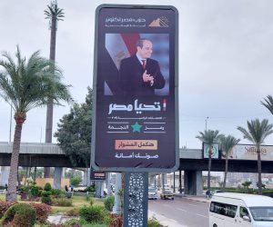 حزب مصر أكتوبر يضع لافتات الدعاية للمرشح الرئاسي عبد الفتاح السيسى بشوارع الإسكندرية