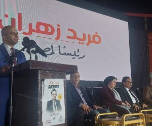 المرشح الرئاسي فريد زهران فريد زهران يستكمل مؤتمراته الجماهيرية بأسيوط ويعقد مؤتمرين 