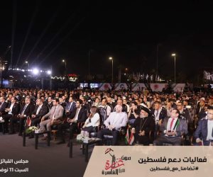 الحملة الرسمية للمرشح الرئاسي عبد الفتاح السيسي تشارك في مؤتمر مجلس القبائل والعائلات المصرية