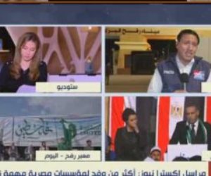 مراسل إكسترا نيوز: أكثر من وفد لمؤسسات مصرية مهمة زاروا معبر رفح اليوم