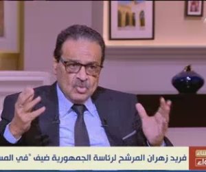 فريد زهران: قوى كثيرة هاجمتني لترشحى فى الانتخابات الحالية.. ولست من أنصار الانسحاب 