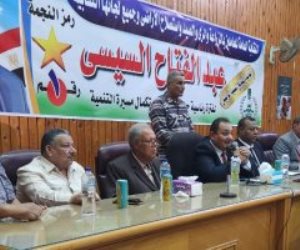 نقابة العاملين بالزراعة تنظم مؤتمرا لدعم المرشح الرئاسى عبد الفتاح السيسي