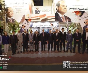 افتتاح مقر الحملة الانتخابية للمرشح الرئاسي عبد الفتاح السيسي بالإسكندرية