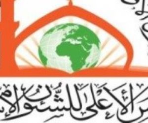 «الأعلى للشؤن الإسلامية» يفتتح معرض الكتاب بجامعة الأزهر الأحد المقبل 