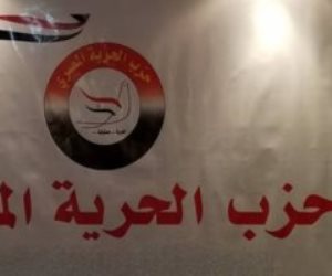 "الحرية المصرى" ينظم أول مؤتمر نسائى لدعم المرشح عبد الفتاح السيسى بقنا